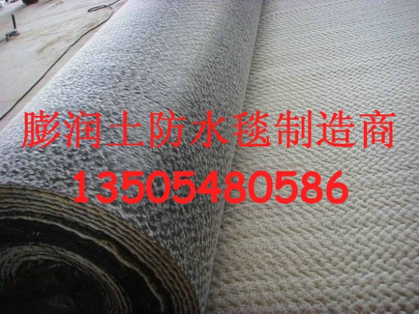 膨潤(rùn)土防水毯
